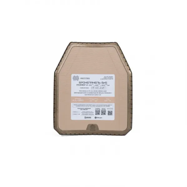 Бронепанель керамокомпозитная Бр5 «Оксид» М2 (2026)