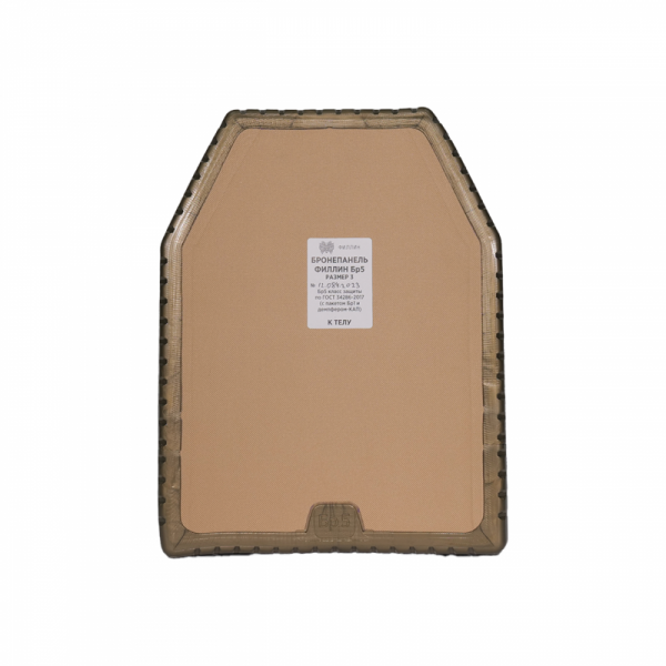 Бронепанель керамокомпозитная Бр5 «Оксид» М1 (2024-2025)