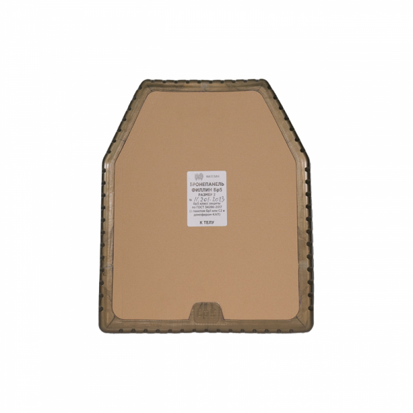 Бронепанель керамокомпозитная Бр5 «Оксид» М1 (2024-2025)