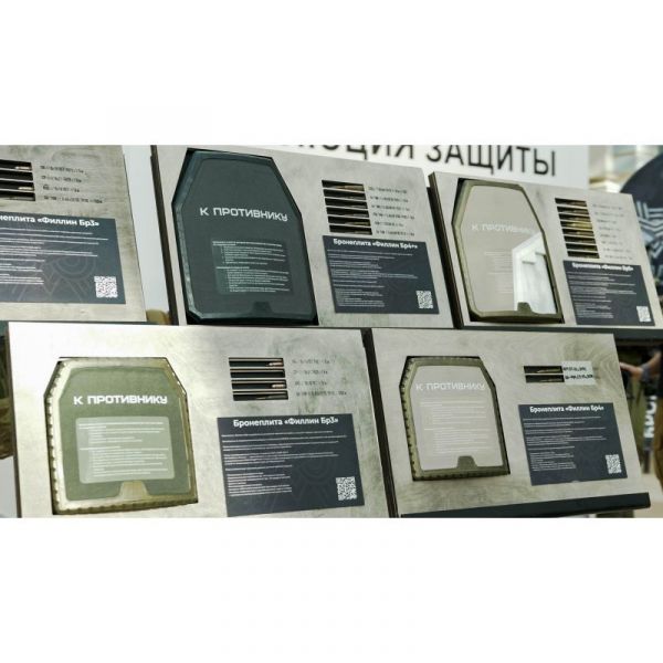 Бронепанель керамокомпозитная Бр5 «Оксид» М2 (2026)