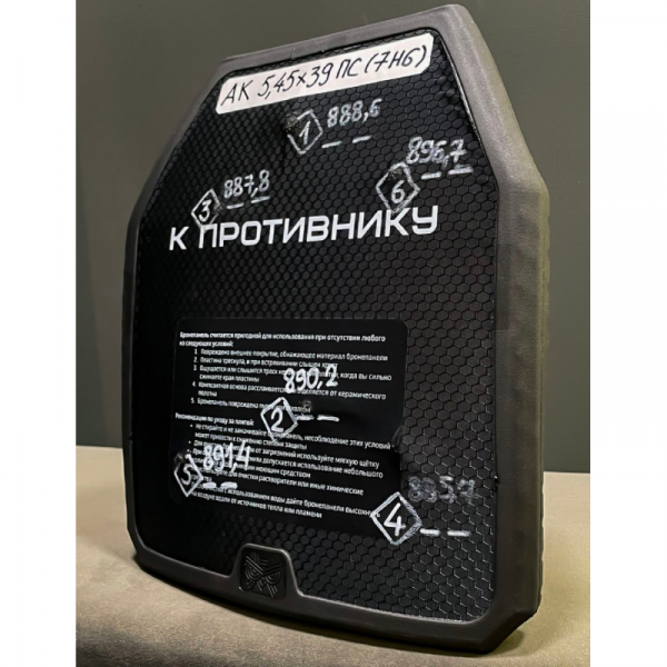 Бронепанель полимернокомпозитная Бр3+ «Полимер-Анатомия»