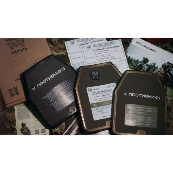 Бронепанель керамокомпозитная Бр4+ «Карбид»