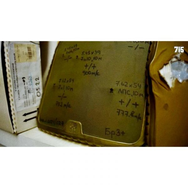 Бронепанель полимернокомпозитная Бр3+ «Полимер»