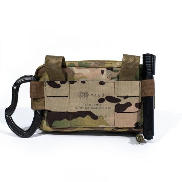 Административный подсумок