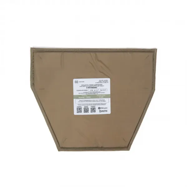 Пакет противоосколочный защиты паха широкий С2