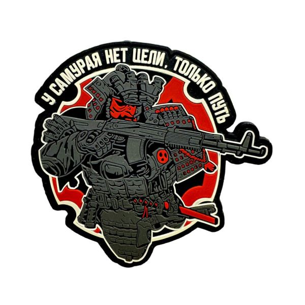 Патч самурай блэк