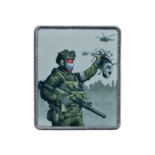 Нашивка, патч "Персей Z" тактическая с липучкой.