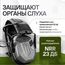 Активные наушники для стрельбы EARMOR M300A Green