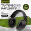 Активные наушники для стрельбы EARMOR M300A Green