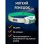 Яркий налобный фонарь PETZL Actik Core Green (600 люмен)