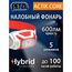 Яркий налобный фонарь PETZL Actik Core Red (600 люмен)