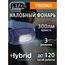 Недорогой налобный фонарь PETZL Tikkina Blue (300 люмен)