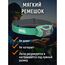 Налобный фонарь PETZL Actik Green (450 люмен)