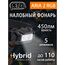 Налобный тактический фонарь PETZL Aria 2 RGB Black (450 люмен)