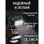 Налобный тактический фонарь PETZL Aria 2 RGB Black (450 люмен)