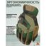 Тактические перчатки с сенсорными вставками MECHANIX FastFit Woodland Camo