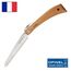 Складная пила Opinel 18VRN Saw (клинок 18см, ручка 22см, бук/углеродистая)
