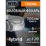 Недорогой налобный фонарь PETZL Tikkina Gray (300 люмен)