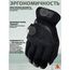 Тактические перчатки с сенсорными вставками MECHANIX FastFit Covert
