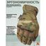 Тактические перчатки с сенсорными вставками MECHANIX FastFit Multicam