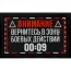 Нашивка, патч "Вернитесь в зону боевых действий" ПВХ тактическая с липучкой.