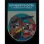 Нашивка, патч "Криворукость и самокритичность, серия Золотые Руки" тактическая с липучкой 