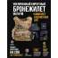 Бронежилет Атом 2.0 Магнум + СВМПЭ Бр2 XXXL Черный