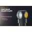 Фонарь Armytek Wizard C2 Samsung LH351D Magnet USB + 18650 Li-Ion