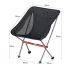 Стул Naturehike NH18Y050-Z складной черный, 6927595730676