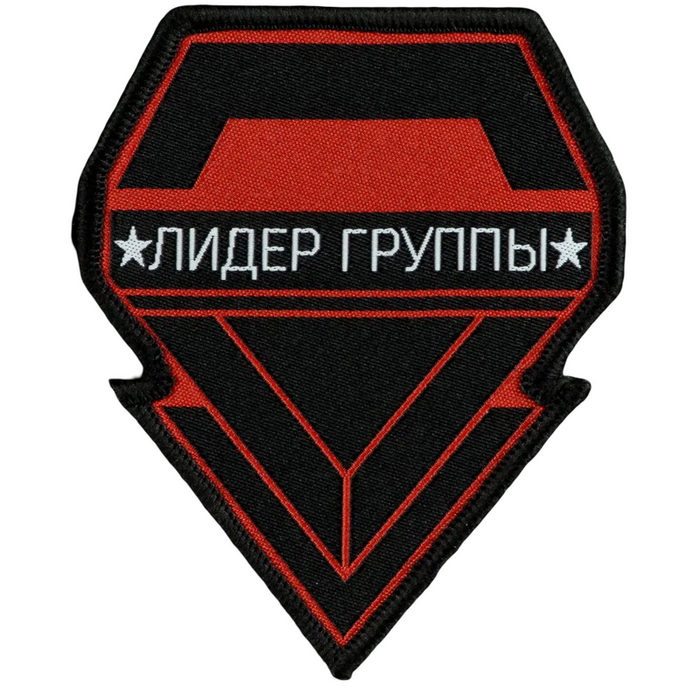 Нашивка, патч "Лидер Группы"