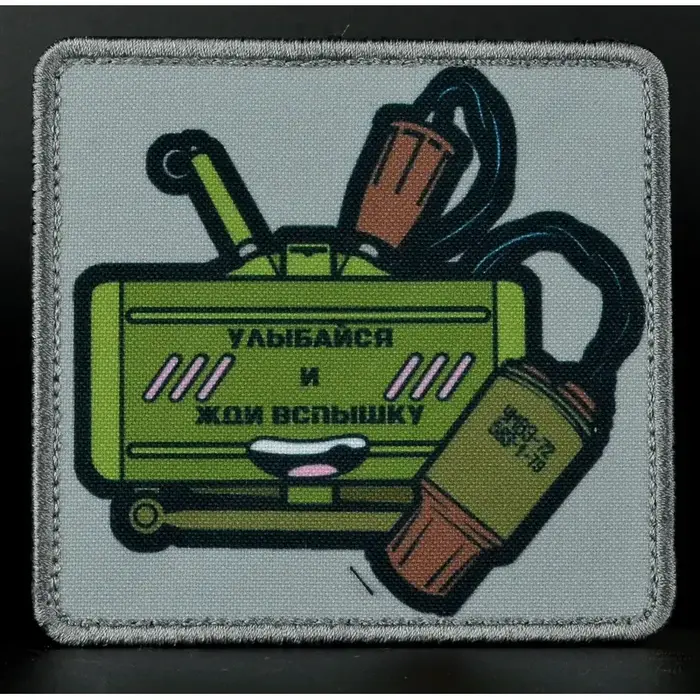 Нашивка, патч "Улыбайся и жди вспышку" от Корпуса Вышивания.