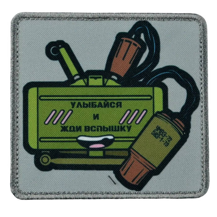 Нашивка, патч "Улыбайся и жди вспышку" от Корпуса Вышивания.