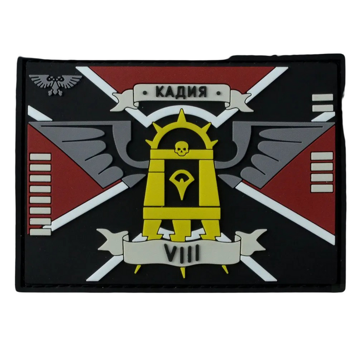 Нашивка, патч "Кадия" ПВХ от Корпуса Вышивания.