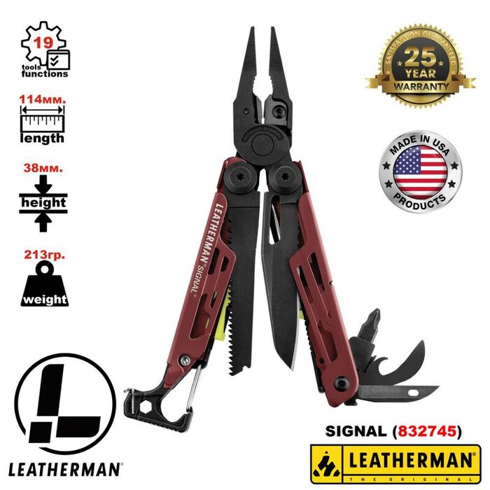 Мульти-инструмент с плоскогубцами и ножом LEATHERMAN Signal Crimson (Multi-Tool)