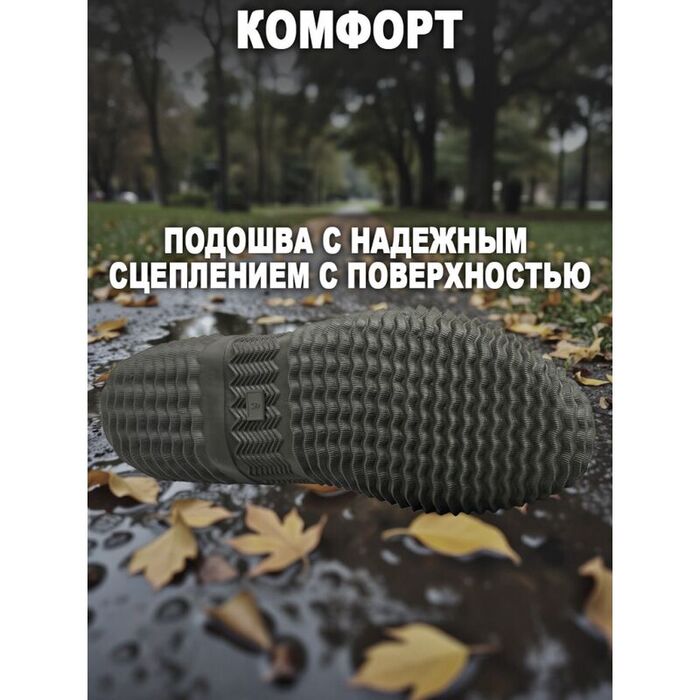 Галоши HUNTLANDIA Rubber green