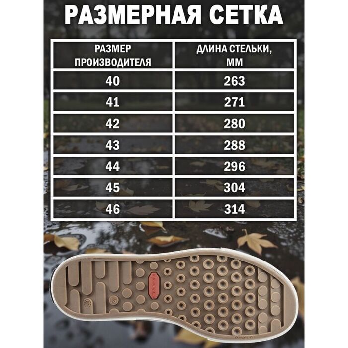 Галоши HUNTLANDIA Swamp green