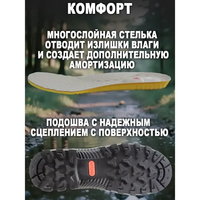 Полусапоги HUNTLANDIA Beaver Middle green