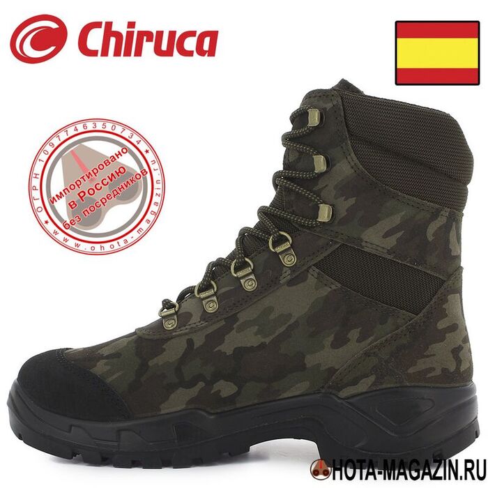 Камуфляжные ботинки CHIRUCA Barbet