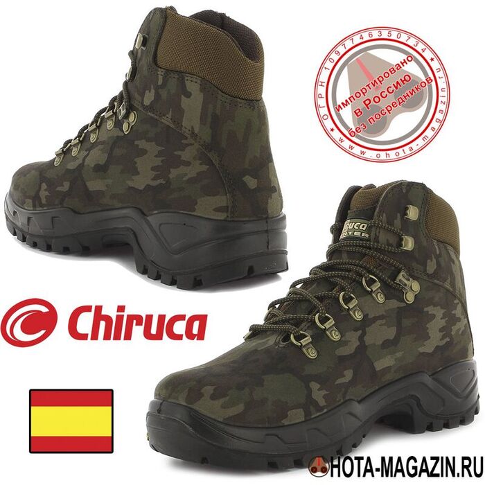 Охотничьи ботинки с камуфляжем CHIRUCA Camo