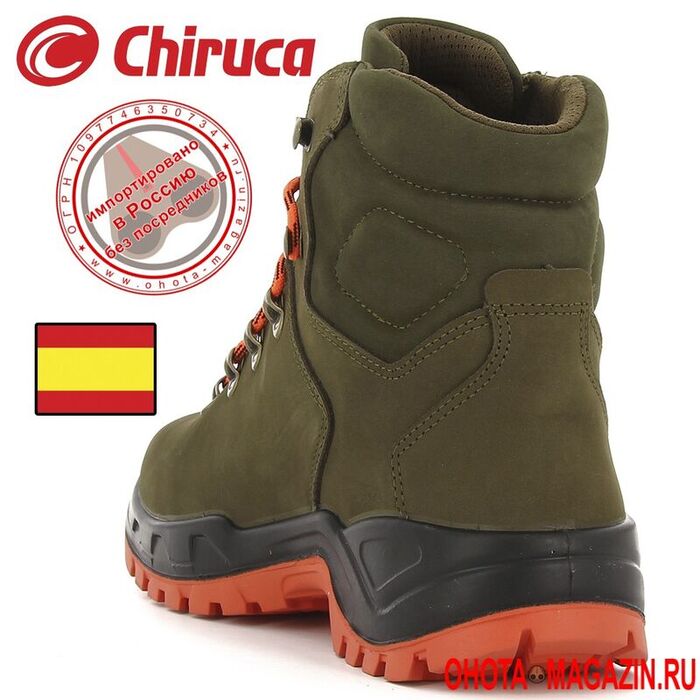 Ботинки для коллективной охоты CHIRUCA Game