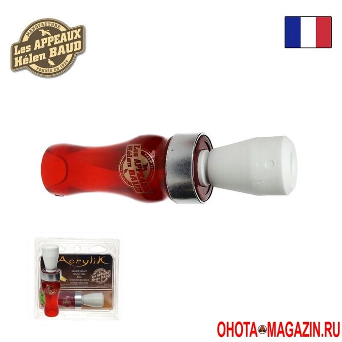 Охотничий манок из акрила для охоты на утку Helen Baud (кряква)