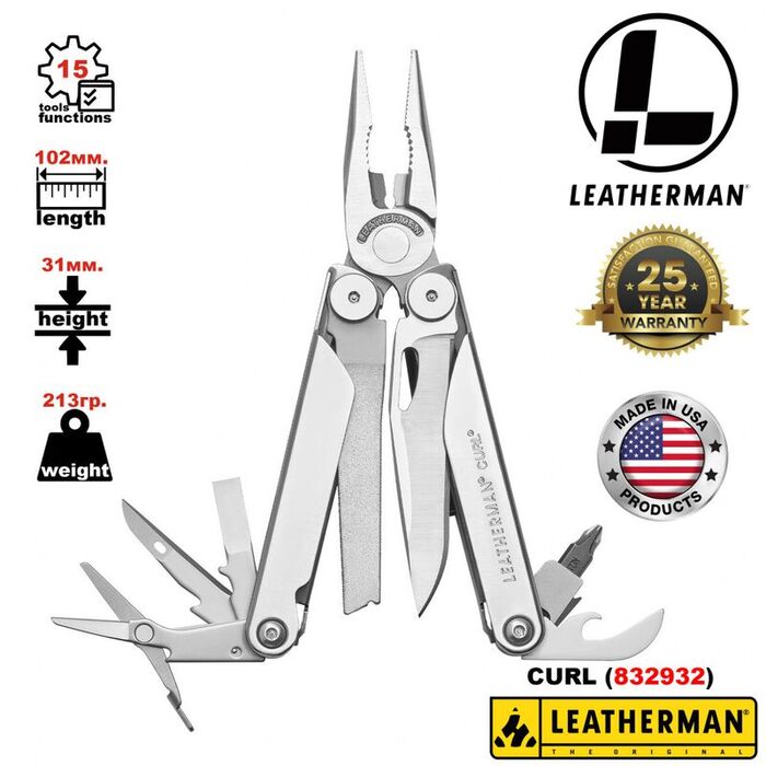 Нож Multi-Tool с инструментами LEATHERMAN Curl