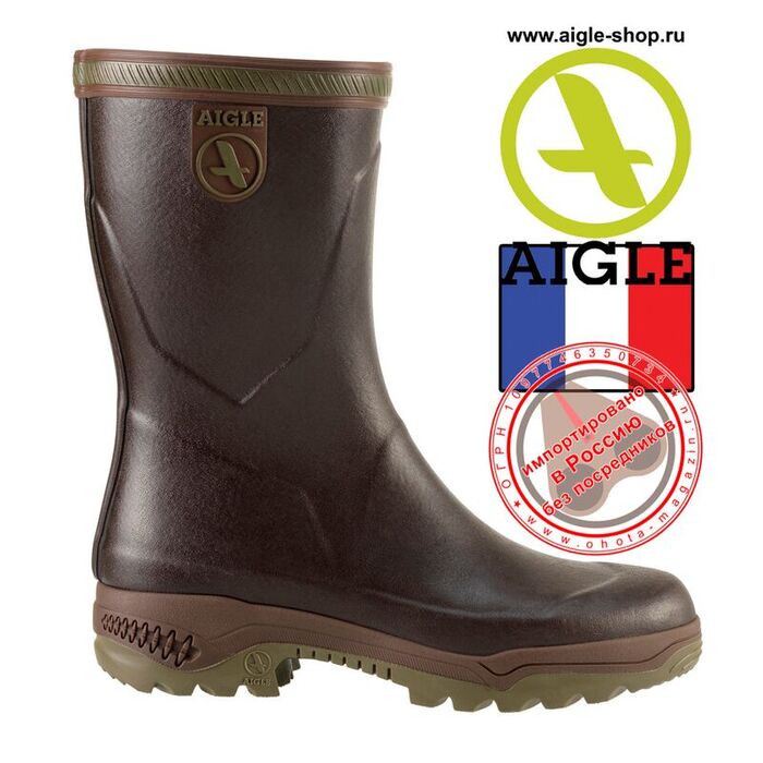Короткие сапоги AIGLE Parcours 2 Bottillon Brun