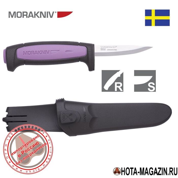 Нож Morakniv Precision