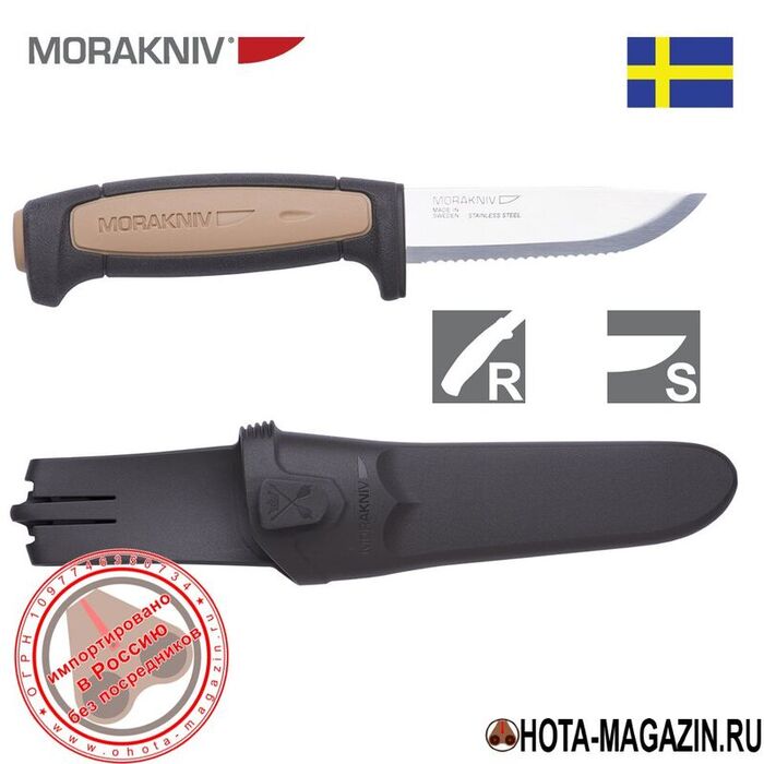 Нож Morakniv Rope (нож-пила)