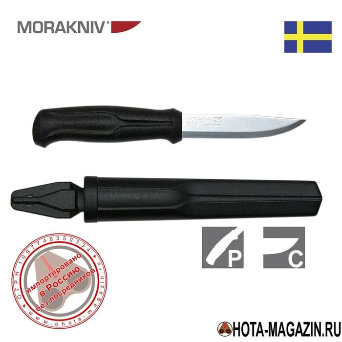Нож Morakniv 510