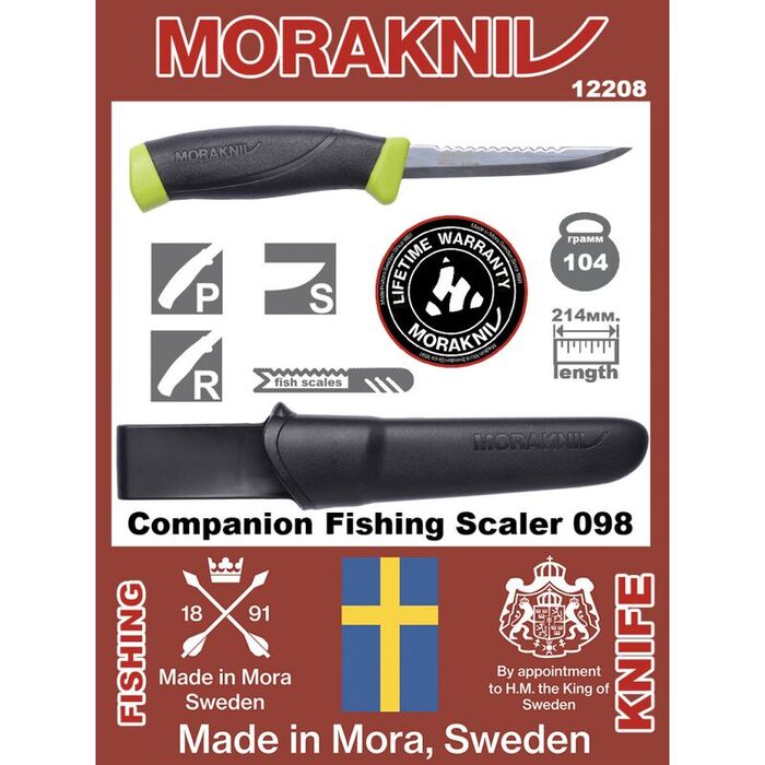 Нож MORAKNIV Fishing Comfort Scaler 098
