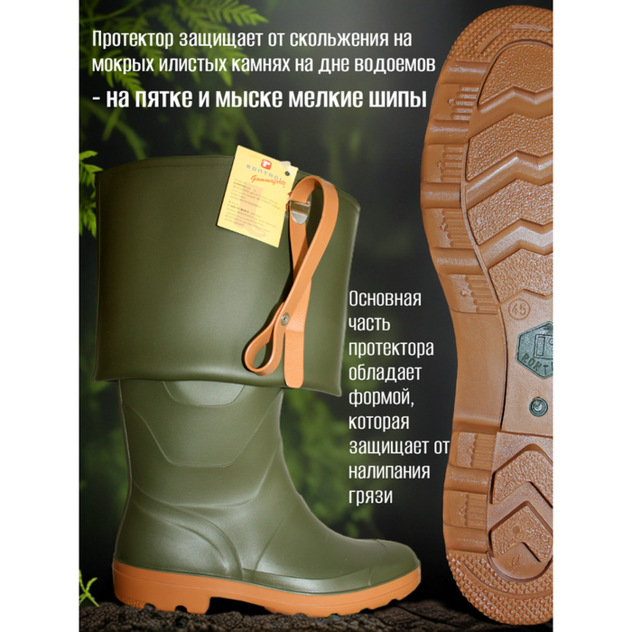 Высокие болотные сапоги для охоты SPIRALE Rontani River (болотники)