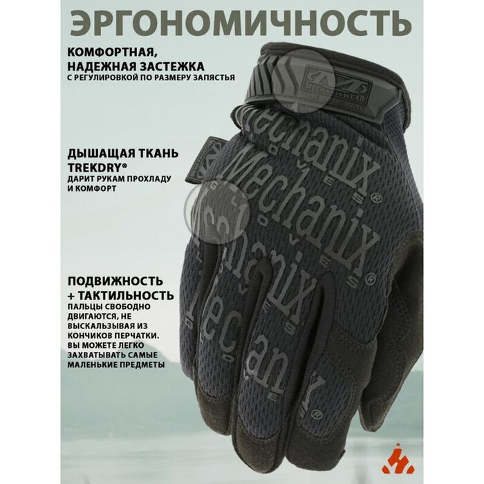 Прочные сенсорные перчатки для тактики MECHANIX The Original Covert