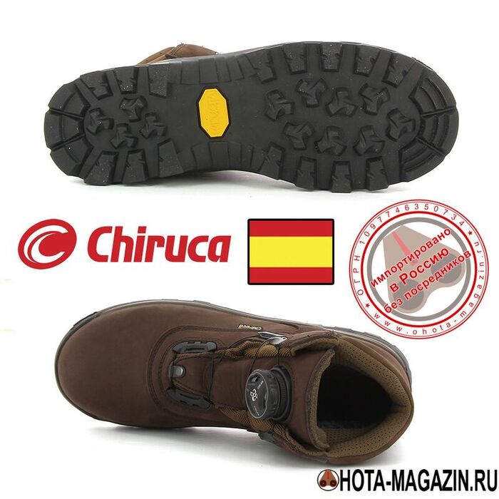 Ботинки CHIRUCA Boxer Boa
